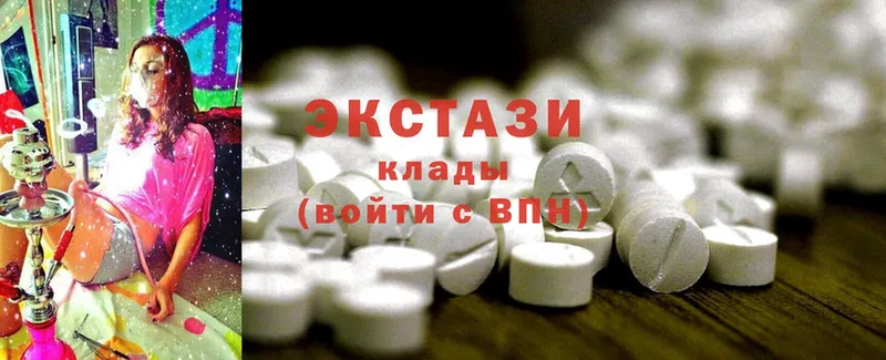 Ecstasy 99% Тамбов